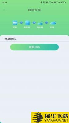 益邦智联下载最新版（暂无下载）_益邦智联app免费下载安装