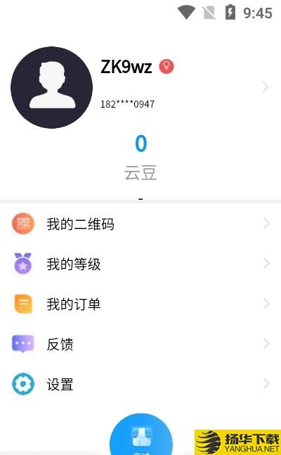 智能装备管理下载最新版（暂无下载）_智能装备管理app免费下载安装