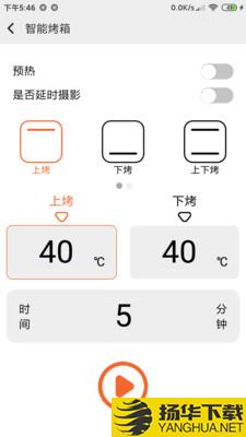 Aikee下载最新版（暂无下载）_Aikeeapp免费下载安装