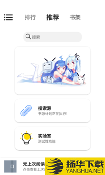 书说下载最新版（暂无下载）_书说app免费下载安装