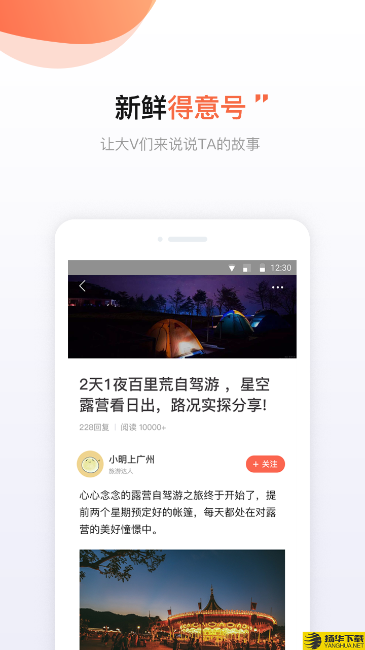 得意生活下载最新版（暂无下载）_得意生活app免费下载安装