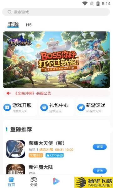 玓璟网络app 玓璟网络盒子下载