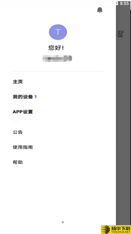 SmartDoorlock下载最新版（暂无下载）_SmartDoorlockapp免费下载安装