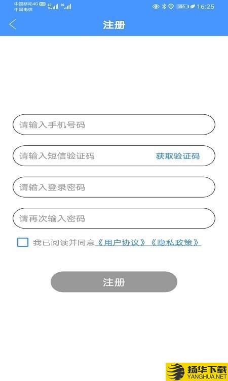 智寻守护下载最新版（暂无下载）_智寻守护app免费下载安装