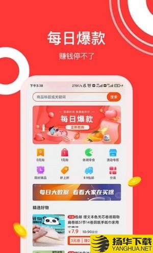 灰兔赚下载最新版（暂无下载）_灰兔赚app免费下载安装