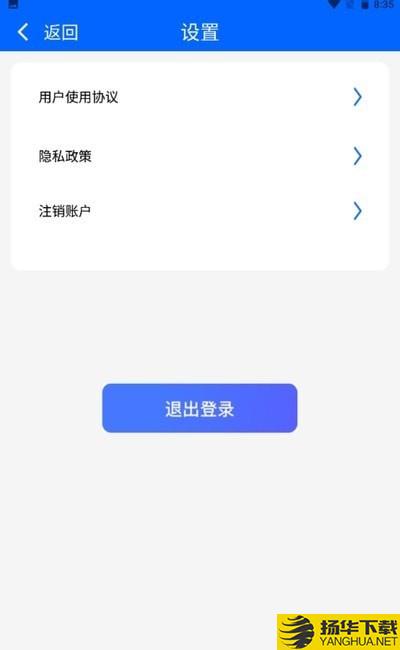 尚道引擎下载最新版（暂无下载）_尚道引擎app免费下载安装