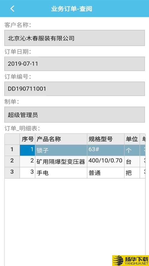 快表软件下载最新版（暂无下载）_快表软件app免费下载安装