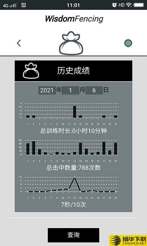 WisdomFencing下载最新版（暂无下载）_WisdomFencingapp免费下载安装