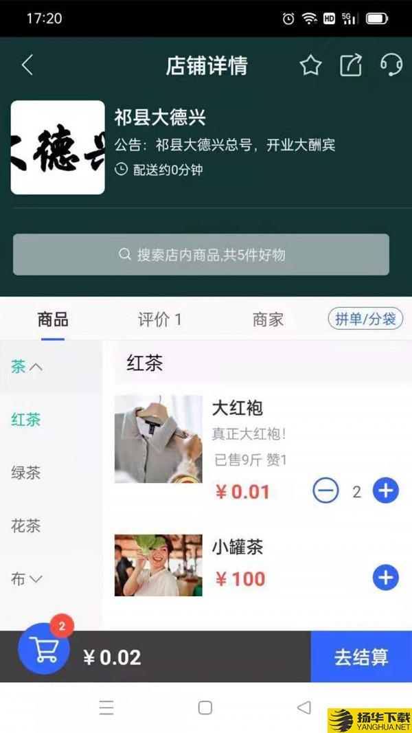 诚商诚下载最新版（暂无下载）_诚商诚app免费下载安装