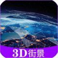 彩通3D世界街景下载最新版（暂无下载）_彩通3D世界街景app免费下载安装