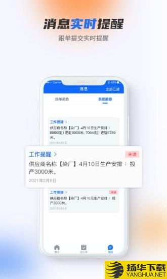 做布下载最新版（暂无下载）_做布app免费下载安装