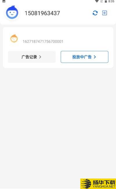 尚道引擎下载最新版（暂无下载）_尚道引擎app免费下载安装