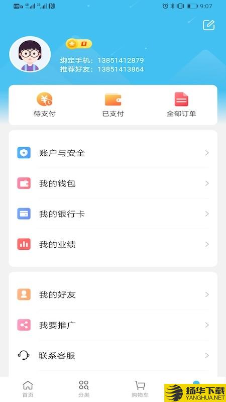 净无止境下载最新版（暂无下载）_净无止境app免费下载安装