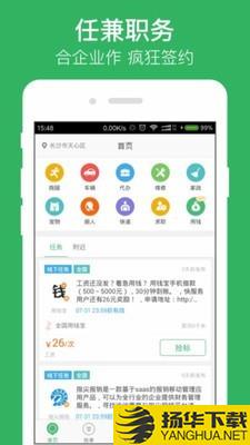 快服务跑腿闪送下载最新版（暂无下载）_快服务跑腿闪送app免费下载安装