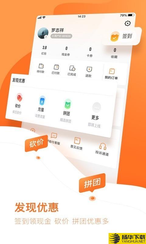 云客赞下载最新版（暂无下载）_云客赞app免费下载安装