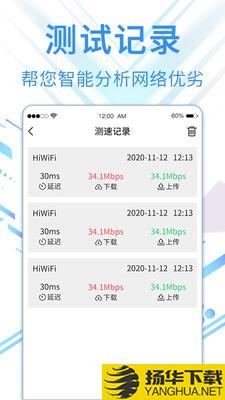 旋风网络管家下载最新版（暂无下载）_旋风网络管家app免费下载安装