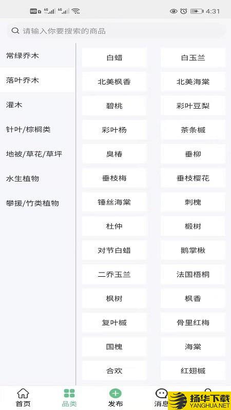 通达采供