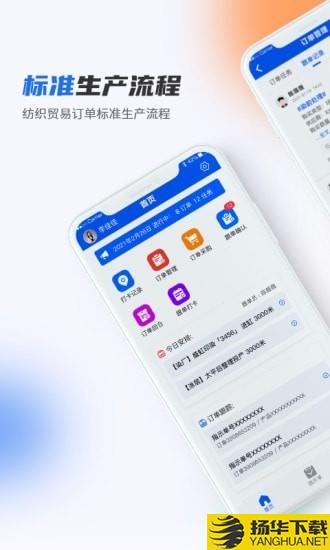 做布下载最新版（暂无下载）_做布app免费下载安装