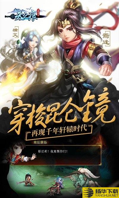 天之痕bt变态版 天之痕手游bt版下载
