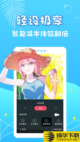 千寻漫画下载最新版（暂无下载）_千寻漫画app免费下载安装