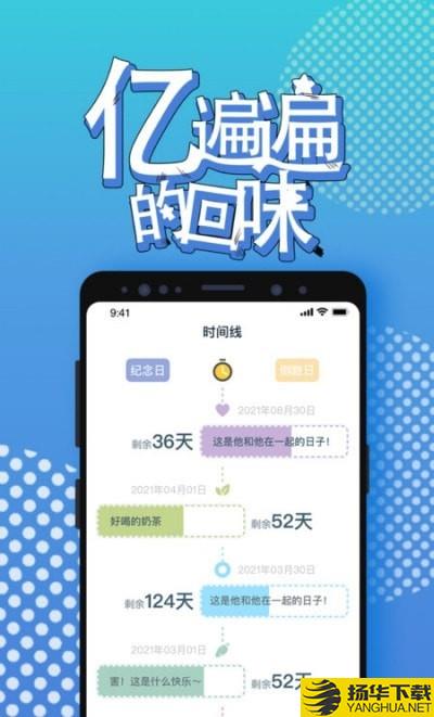 梦想倒计时下载最新版（暂无下载）_梦想倒计时app免费下载安装