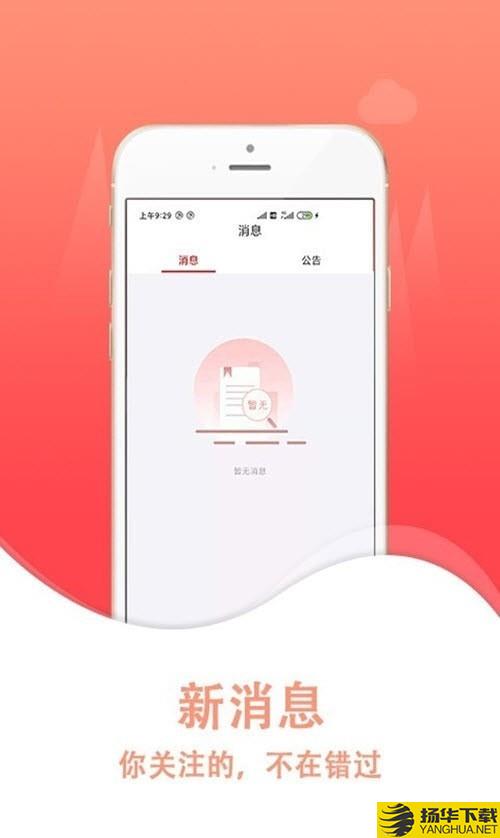 快合通服务下载最新版（暂无下载）_快合通服务app免费下载安装