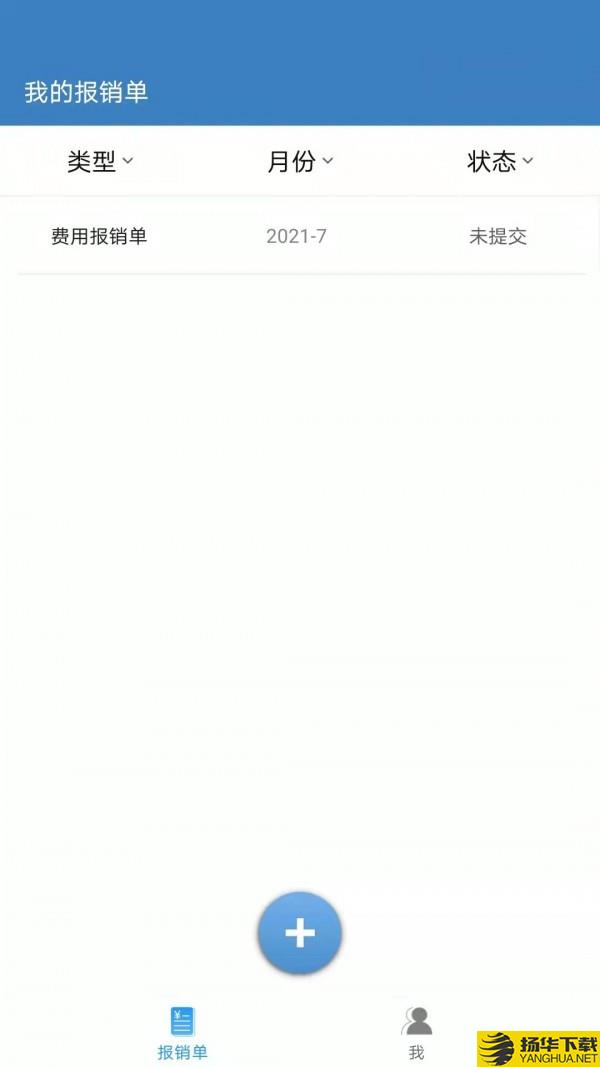 票总管下载最新版（暂无下载）_票总管app免费下载安装