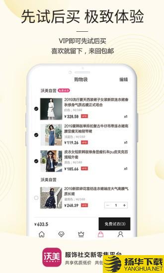 爱佣拼单下载最新版（暂无下载）_爱佣拼单app免费下载安装