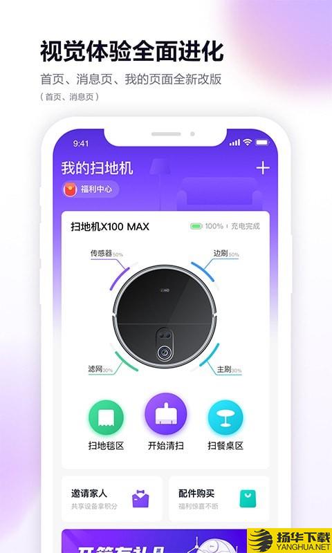 360智能下载最新版（暂无下载）_360智能app免费下载安装