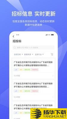 灵犀数据下载最新版（暂无下载）_灵犀数据app免费下载安装