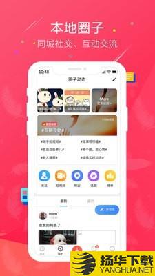 鱼嗅网下载最新版（暂无下载）_鱼嗅网app免费下载安装