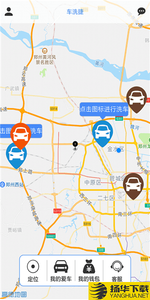 車洗捷app下載