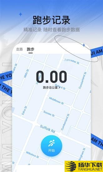 友步下载最新版（暂无下载）_友步app免费下载安装