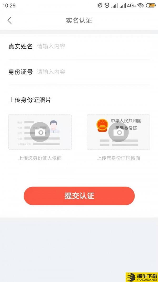 辛超师傅下载最新版（暂无下载）_辛超师傅app免费下载安装