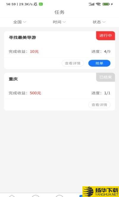 背包鱼下载最新版（暂无下载）_背包鱼app免费下载安装