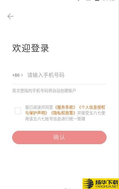 帮办下载最新版（暂无下载）_帮办app免费下载安装