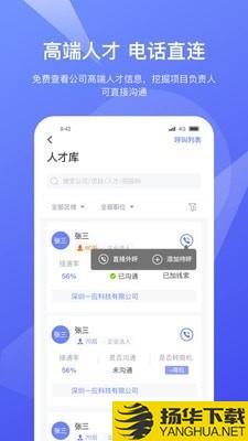 灵犀数据下载最新版（暂无下载）_灵犀数据app免费下载安装