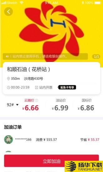 云摊精选下载最新版（暂无下载）_云摊精选app免费下载安装