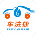 车洗捷下载最新版（暂无下载）_车洗捷app免费下载安装