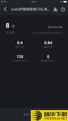 ForceFree下载最新版（暂无下载）_ForceFreeapp免费下载安装