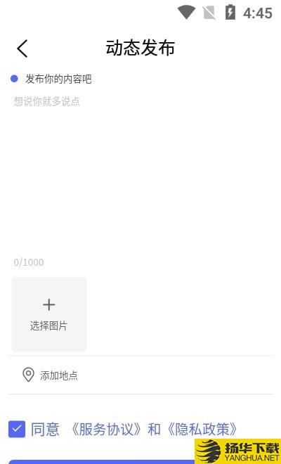 农货档案下载最新版（暂无下载）_农货档案app免费下载安装