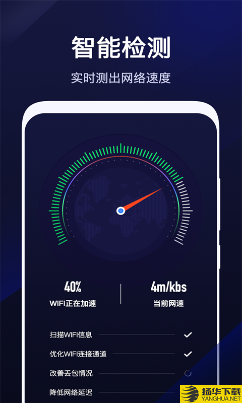 超级WiFi管家下载最新版（暂无下载）_超级WiFi管家app免费下载安装