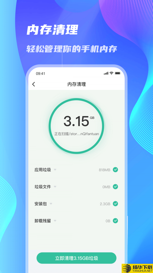 WiFi速连大师下载最新版（暂无下载）_WiFi速连大师app免费下载安装