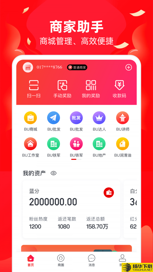 Bunion下载最新版（暂无下载）_Bunionapp免费下载安装