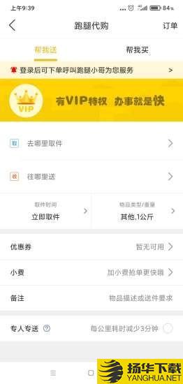 乐享桓台下载最新版（暂无下载）_乐享桓台app免费下载安装