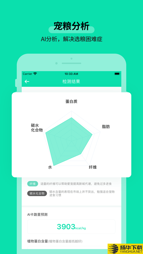 桔柒下载最新版（暂无下载）_桔柒app免费下载安装