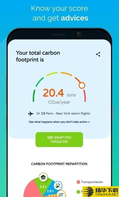 Warmd碳足迹计算下载最新版（暂无下载）_Warmd碳足迹计算app免费下载安装