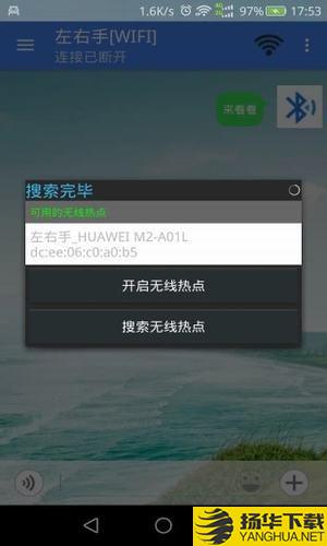 左右手下载最新版（暂无下载）_左右手app免费下载安装