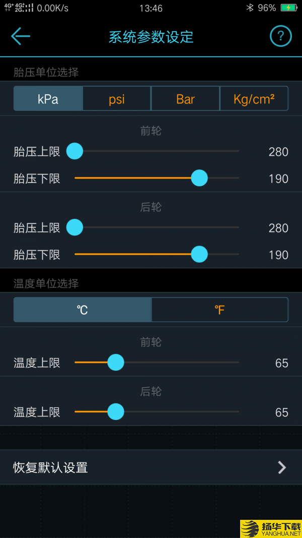 马力德TPMS下载最新版（暂无下载）_马力德TPMSapp免费下载安装