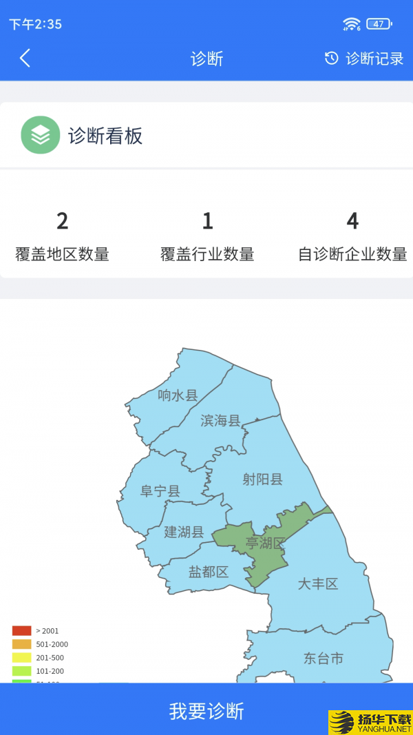 我的智造下载最新版（暂无下载）_我的智造app免费下载安装